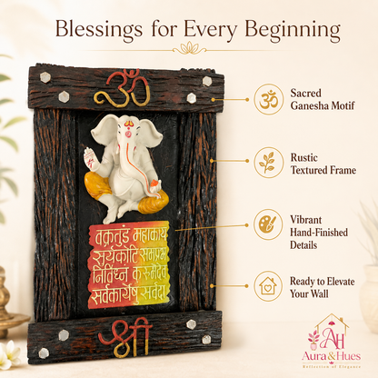 Wall Hanging Divine Ganesha Framed Art - Terracotta, White & Brown